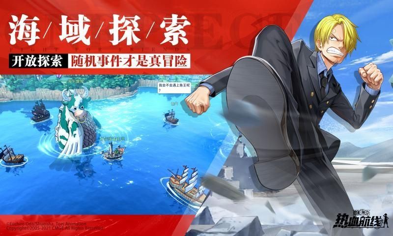 航海王热血航线黑猫海盗团往事任务攻略大全（黑猫海盗团往事触发教程）