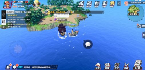 航海王热血航线营救海盗船长攻略（营救海盗船长任务流程）