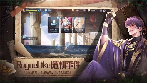 第八秩序图文攻略汇总（新手玩家快速上手指南）