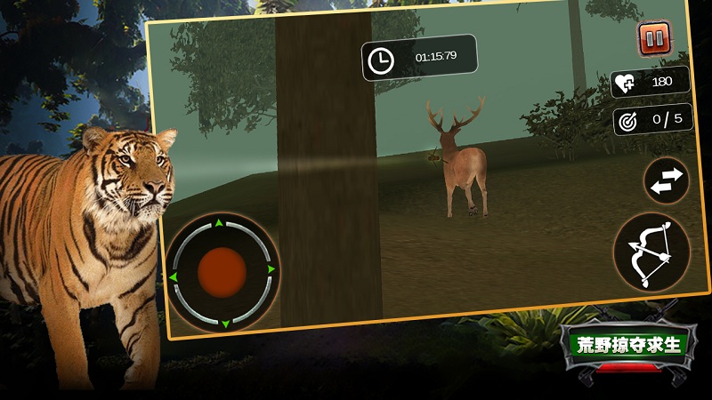 荒野掠夺生存游戏官方最新版图4: