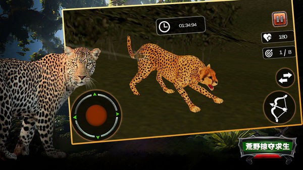荒野掠夺生存游戏官方最新版图3: