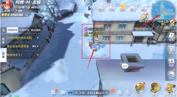 航海王热血航线铁桶王国探索图文攻略（铁桶王国探索隐藏剧情彩蛋任务完成流程）