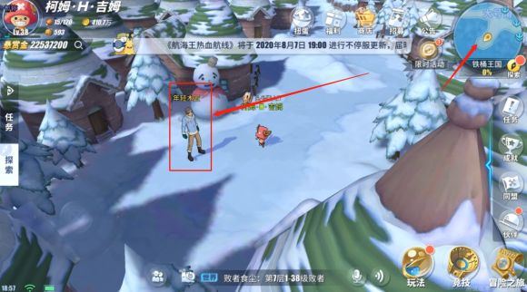 航海王热血航线铁桶王国探索图文攻略（铁桶王国探索隐藏剧情彩蛋任务完成流程）