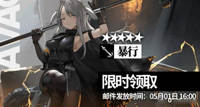 明日方舟二周年自选六星强烈推荐（二周年自选六星角色评分分析）