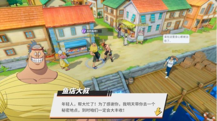 航海王热血航线去钓鱼吧攻略（风车村世界探索去钓鱼吧任务图文一览）