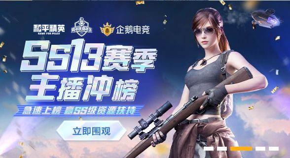 和平精英内鬼模式内鬼怎么放烟（内鬼模式内鬼放烟雾操作方法）