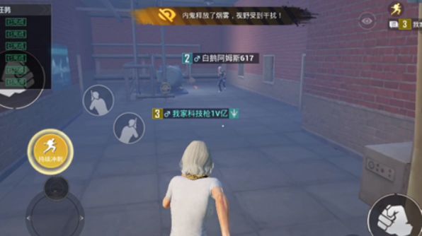 和平精英内鬼怎么刀人（内鬼模式内鬼平底锅刀人教学）