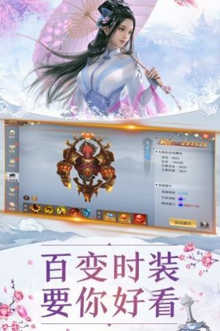 妖仙传说手游官网最新版图2: