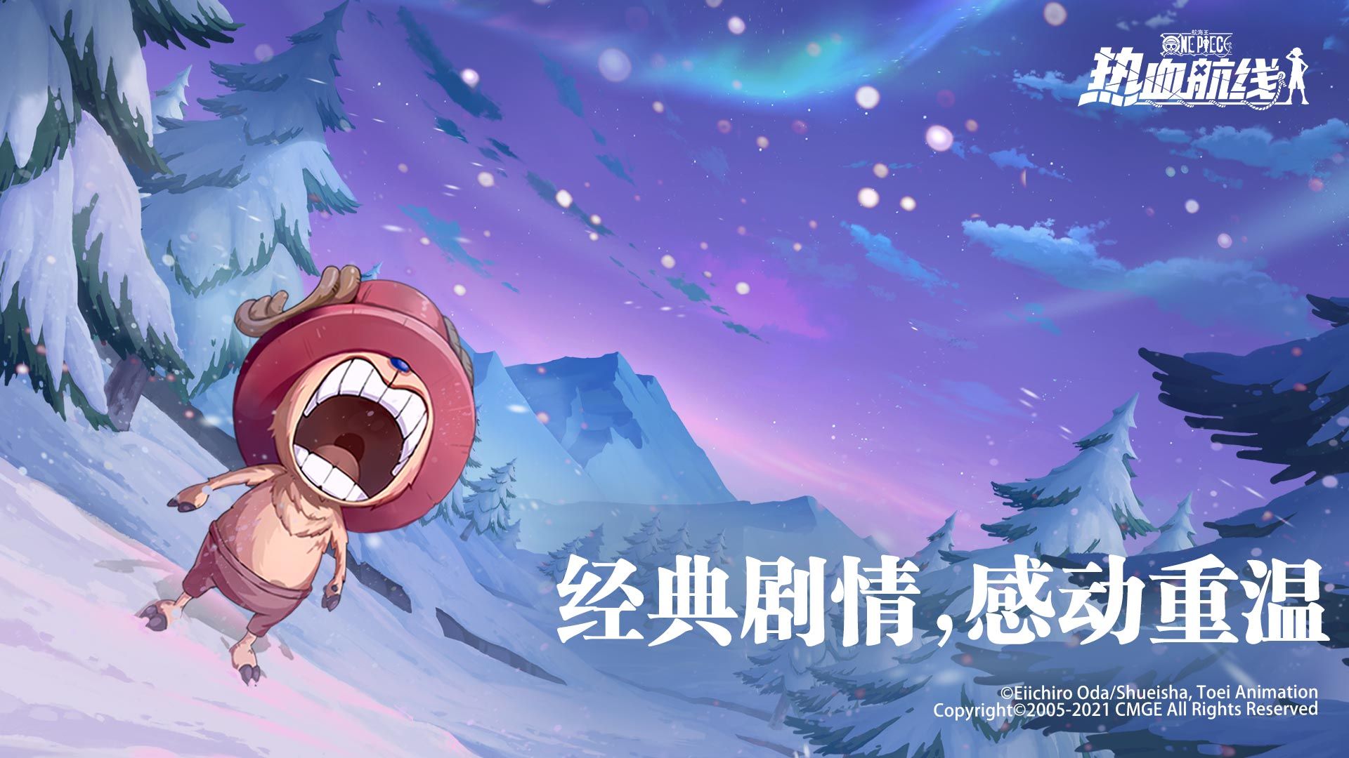 航海王热血航线可可椰子村在哪（阿龙公园可可椰子村位置坐标一览）