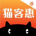 猫客惠app官网版