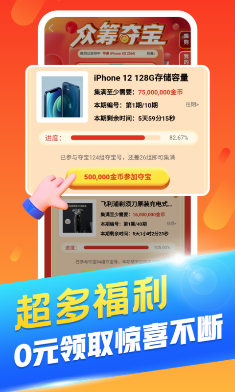 丑鱼小视频App官方版软件截图2:
