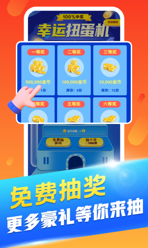 丑鱼小视频App官方版软件4