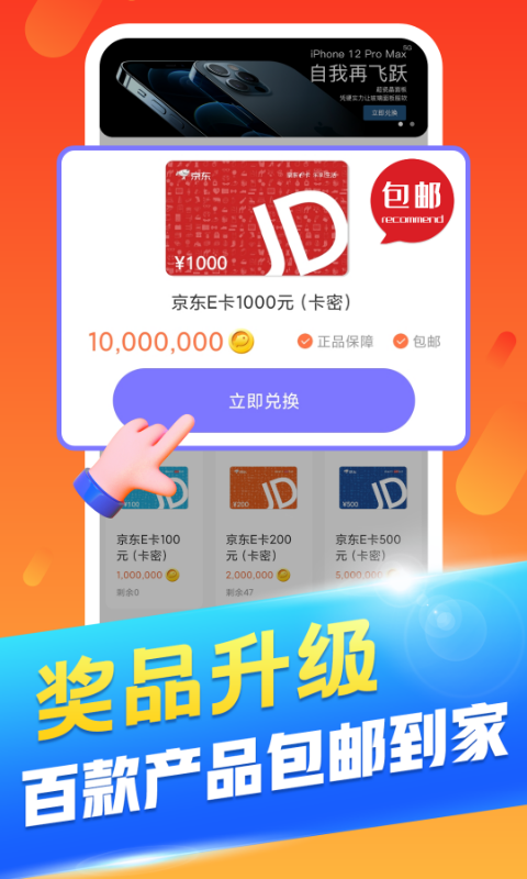 丑鱼小视频App官方版软件1