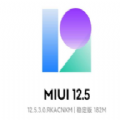 MIUI12.5.3稳定版