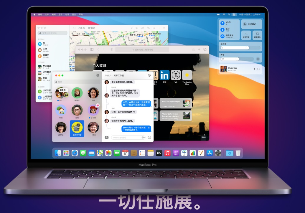 苹果macOS Big Sur 11.3正式版升级截图4: