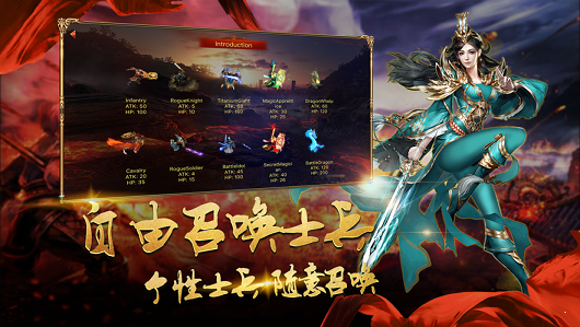 火龙霸业传奇手游官方安卓版图2:
