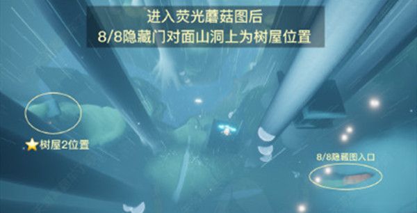 光遇集结季先祖位置坐标大全（集结季先祖兑换表汇总）