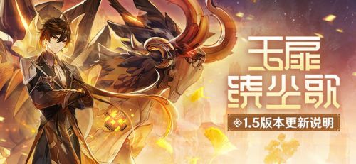 原神竹节在哪多（竹节位置大全）