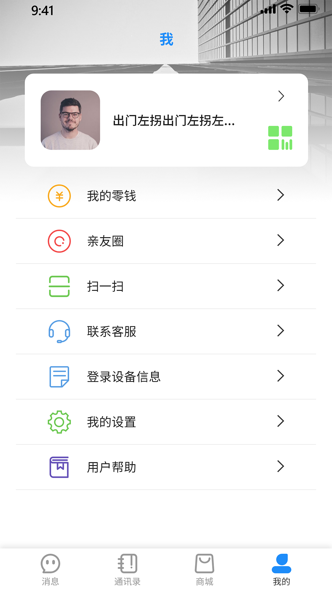 悦友app安卓版图3: