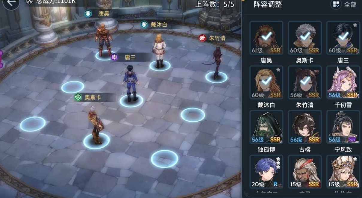 斗罗大陆斗神再临阵容推荐（最强阵容组队搭配攻略）