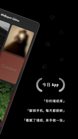 克拉壁纸app安卓最新版图1
