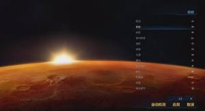 火星历险记游戏图3
