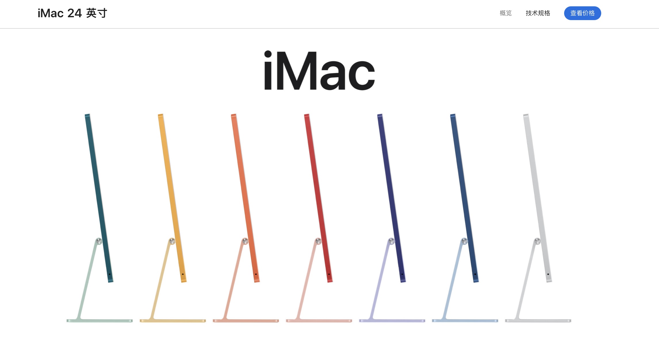苹果mac2021新款抢购软件官方版截图3: