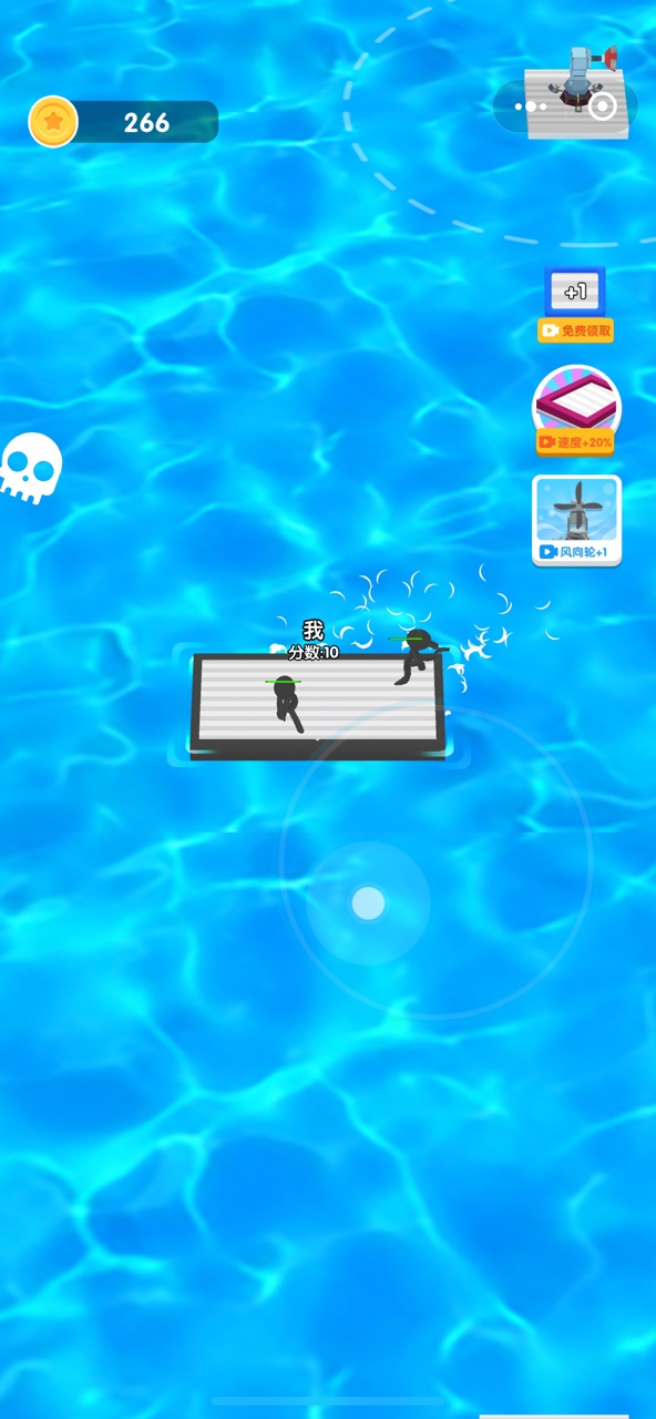 木筏保卫战游戏安卓版图片1