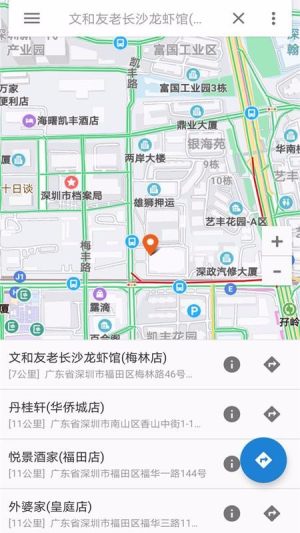 百斗卫星互动地图App图2