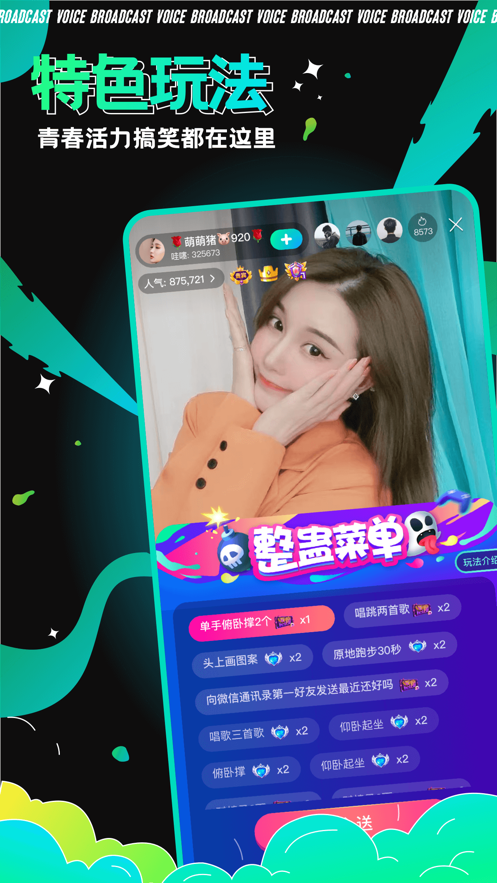 青芒app官方版下载最新地址图片1