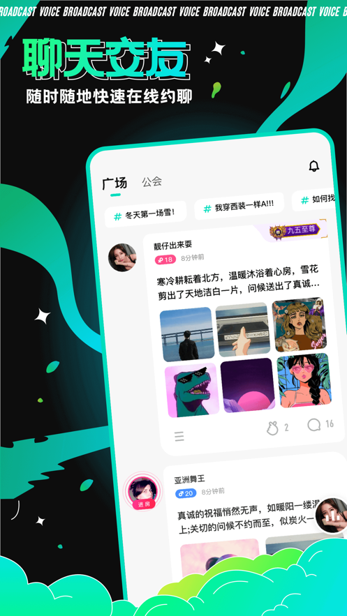 青芒app官方版下载最新地址图2: