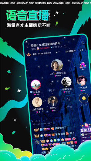 青芒app官方图3