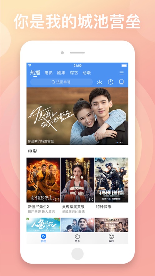 百搜视频app免费安装官方最新版本图片1