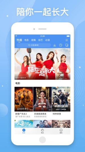 百搜视频app旧版图3