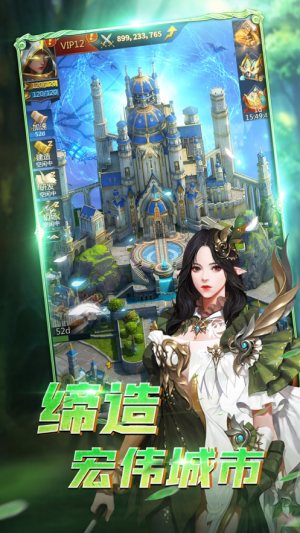 龙岛传说魔法消消城游戏官方安卓版图片1