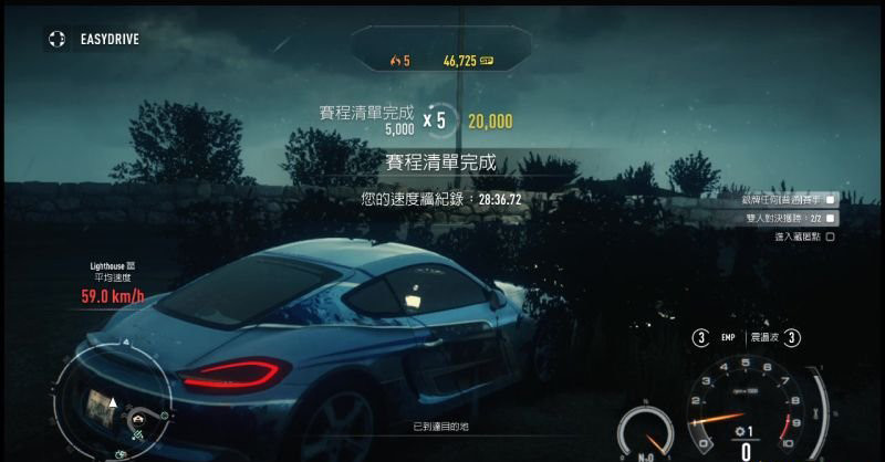 跑车无极限游戏中文安卓版截图2: