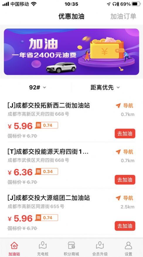 团惠汇app官方版图2: