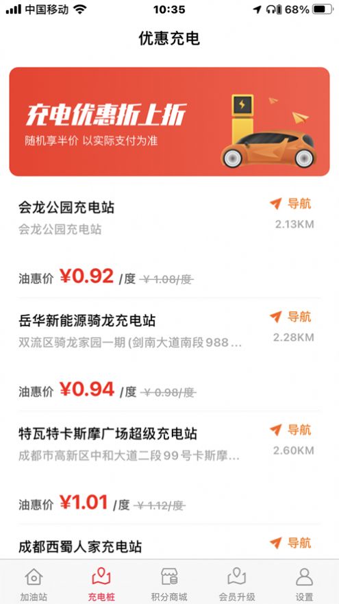 团惠汇app官方版图3: