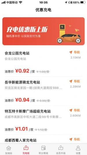 团惠汇app图3