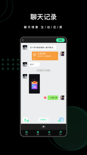 爱字幕app官方安卓版图片1