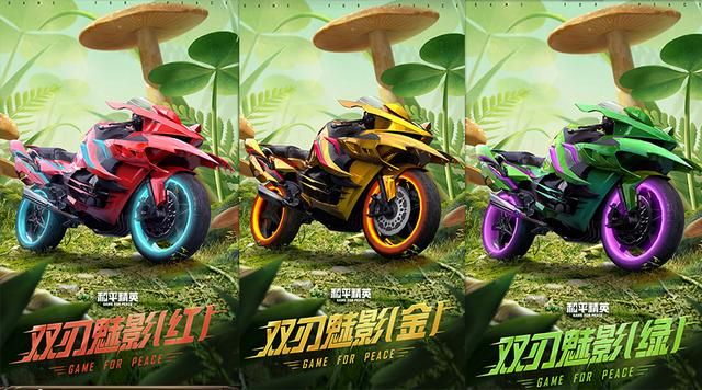 和平精英绿野迷踪多少钱（绿野迷踪转盘全套抽保底花费介绍）