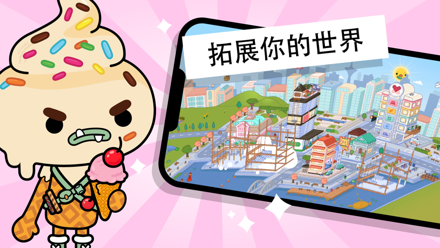 托卡世界游戏完整版下载可建房中文免费版图3: