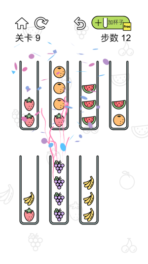 水果排序拼图最新版无限步数图片1