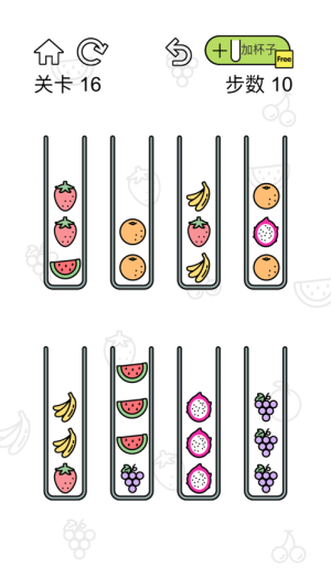 水果排序拼图最新版图2