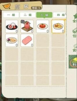 小森生活冬瓜烧肉的食谱在哪里兑换 冬瓜烧肉菜谱怎么解锁[多图]图片2