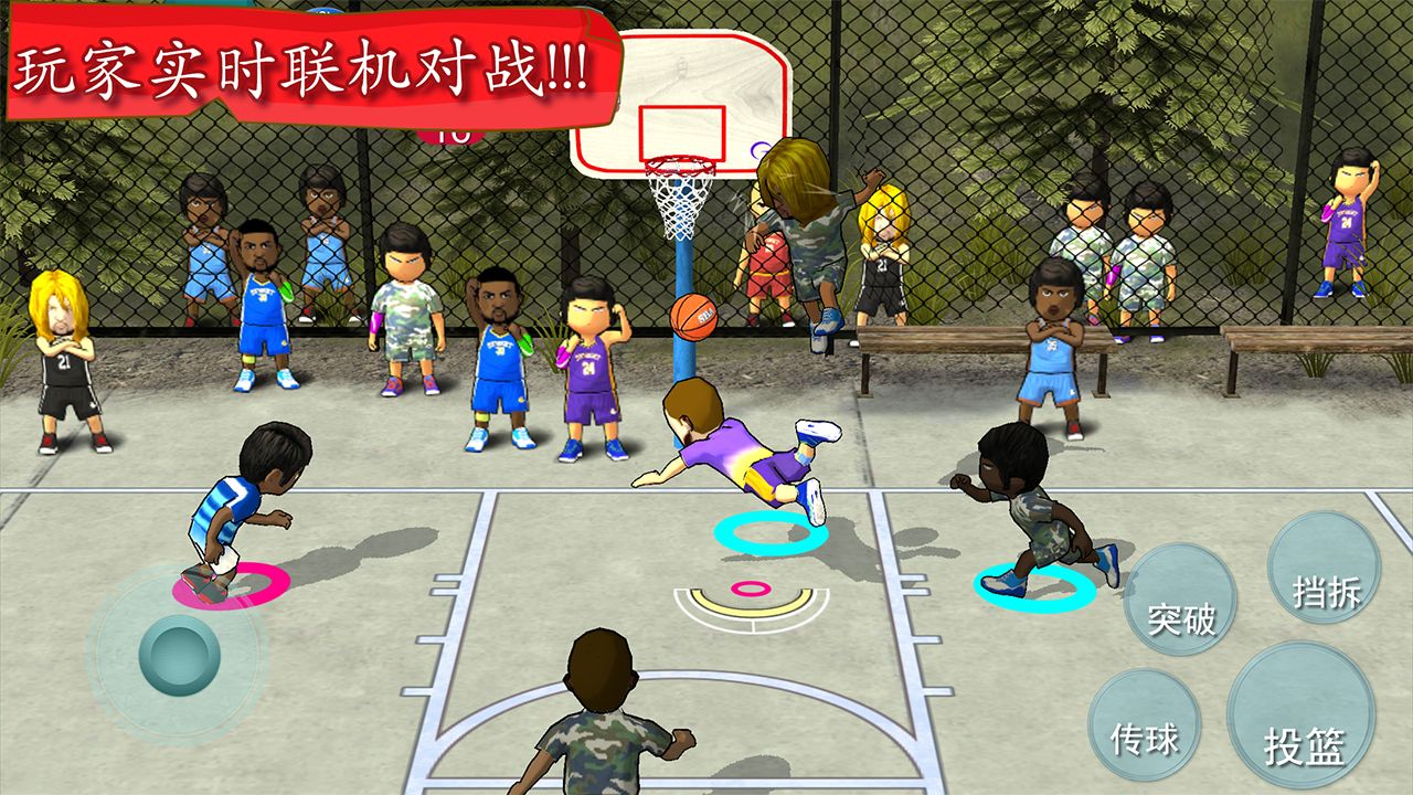 街头篮球联盟3.2.2免费金币最新版安卓版图3: