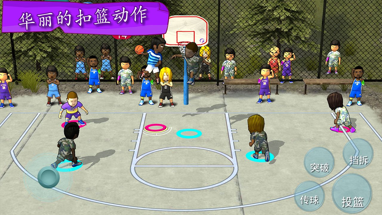 街头篮球联盟3.2.2免费金币最新版安卓版图1: