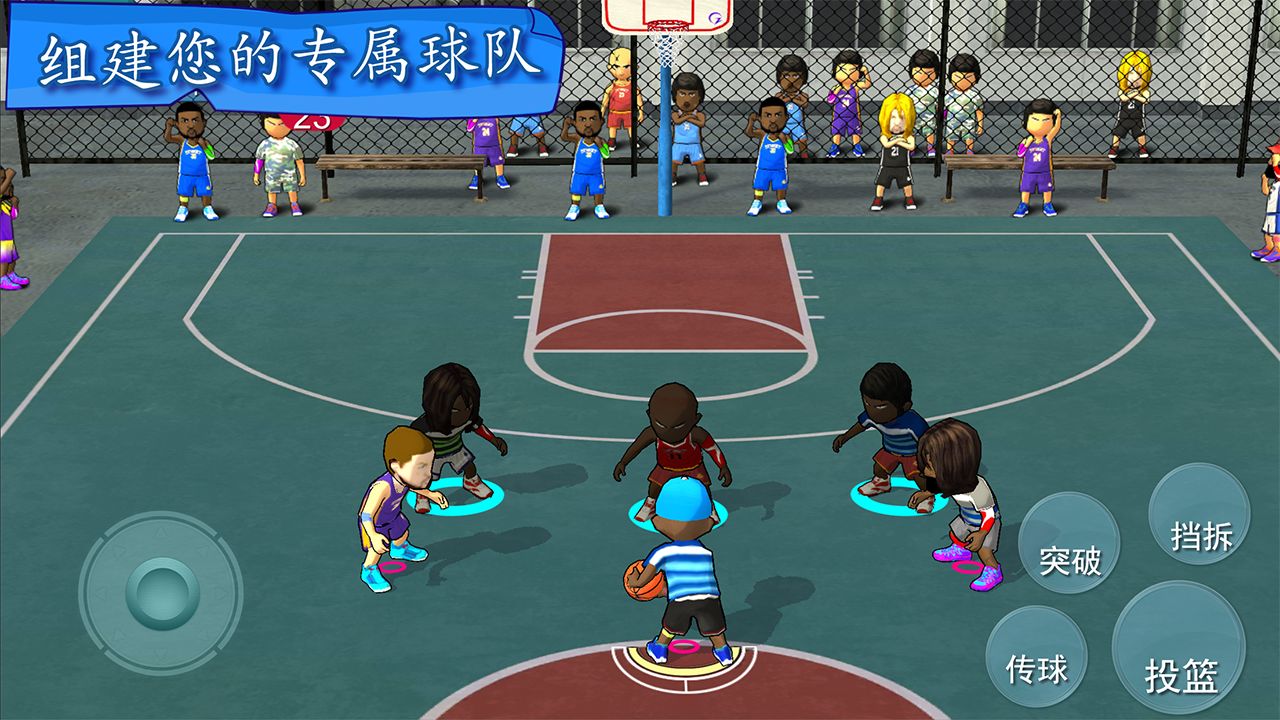 街头篮球联盟3.2.2免费金币最新版安卓版图2: