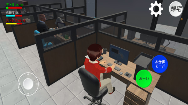 校园办公室模拟器游戏中文版图片1