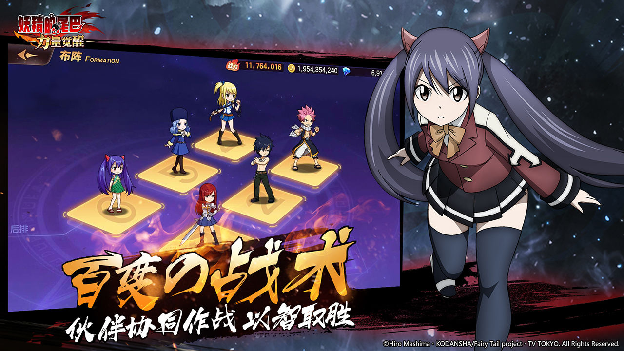 Fairy Tail Guild Masters手游日服官网版图片1